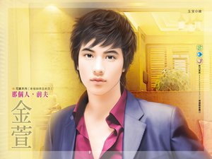 《那个人,前夫(幸福咖啡店终回)》