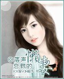 《吻我请关灯》