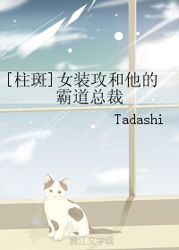 《(BL/SD流花同人)神奈川的夏天》