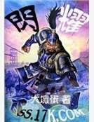 《闪耀》