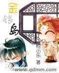 《小岛有人家》