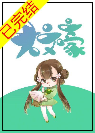 《(綜漫同人)大文豪》