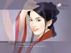 公子你哪位