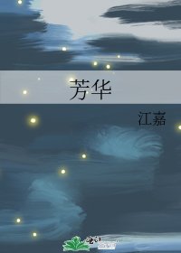 《芳華》