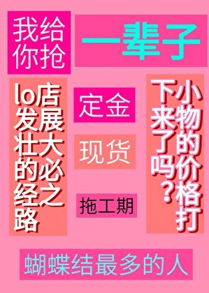 当lo娘绑定定制系统